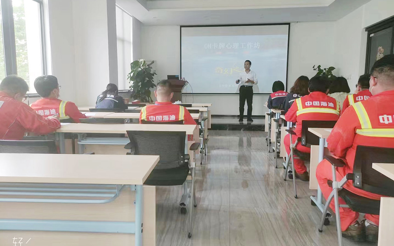 乌审旗中国海油