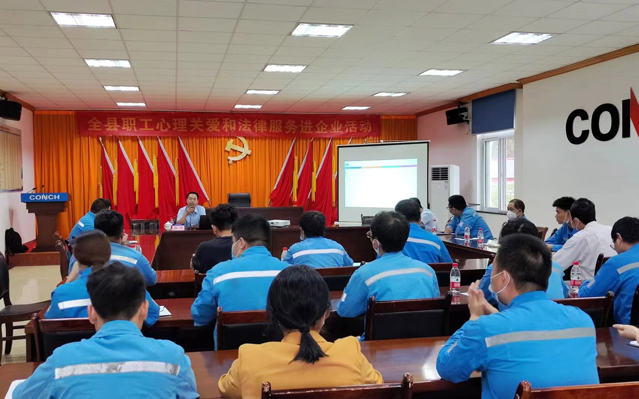 乌审旗海螺水泥