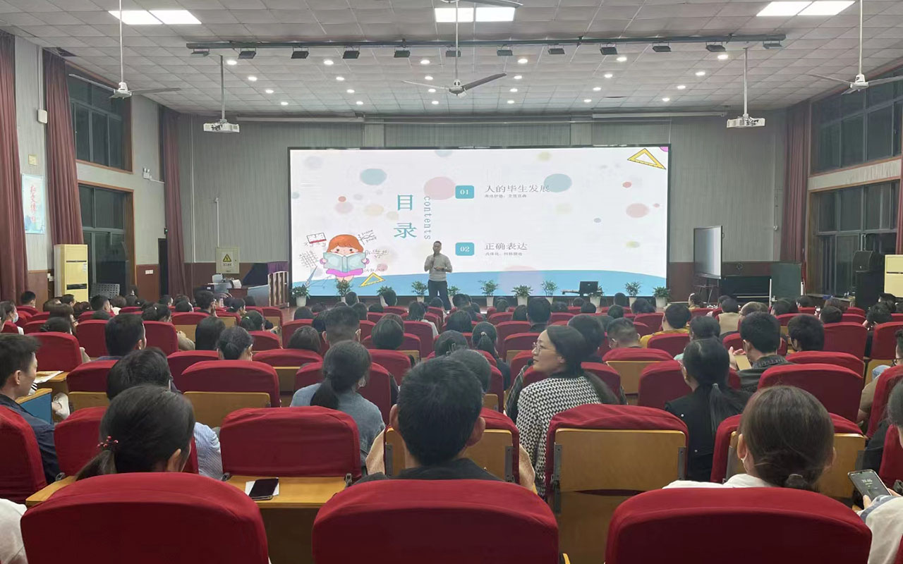 乌审旗雅戈尔小学