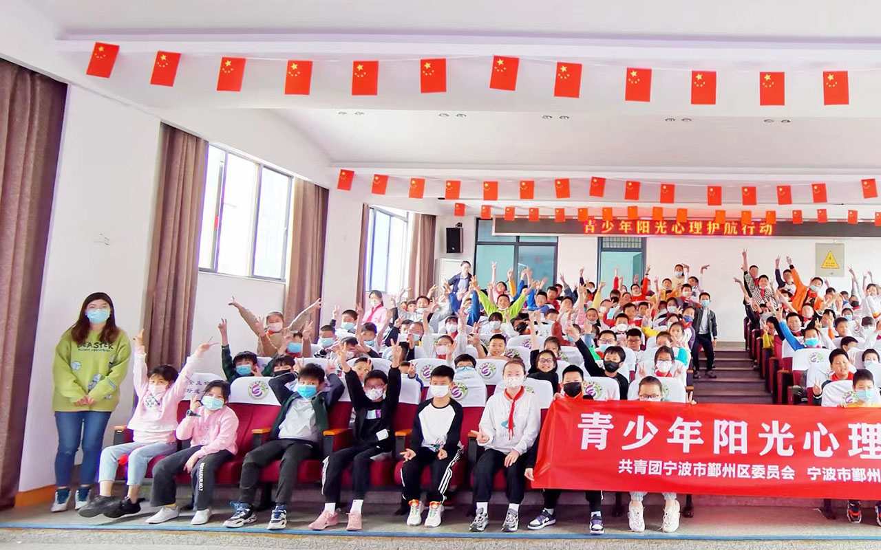 乌审旗青少年阳光护航