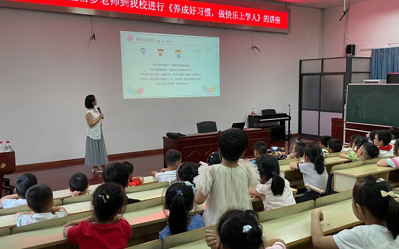 乌审旗横街镇中心小学